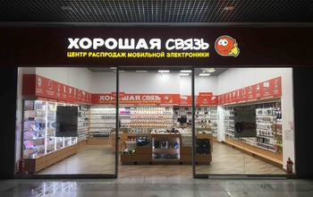 Открытие магазина в Челябинске